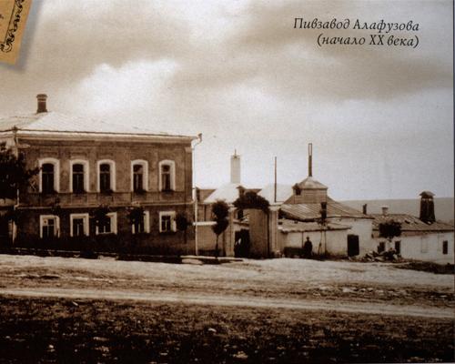 пивзавод Алафузова