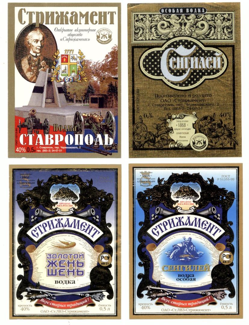 этикетки выпускаемой продукции