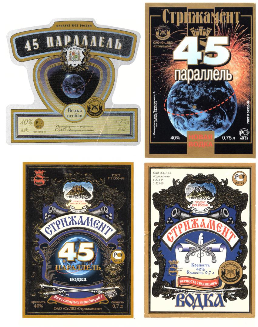 этикетки выпускаемой продукции