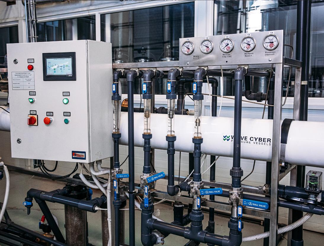 водоподготовка