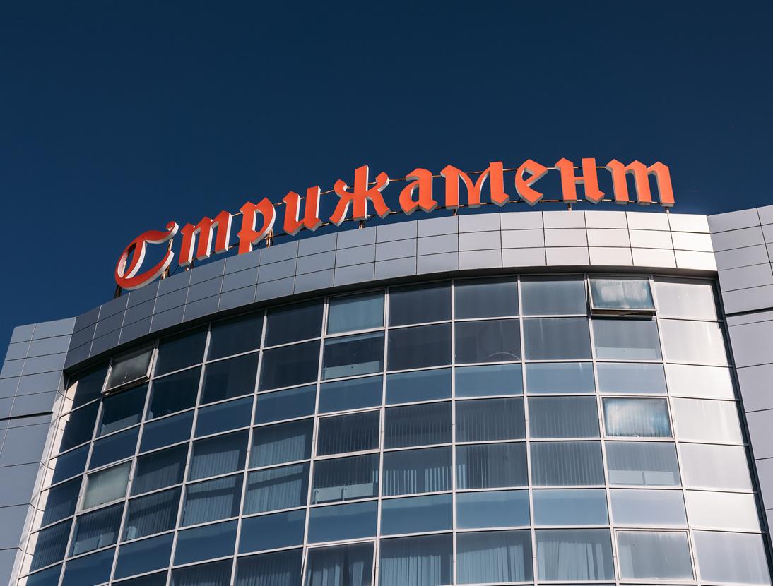 офисное здание завода