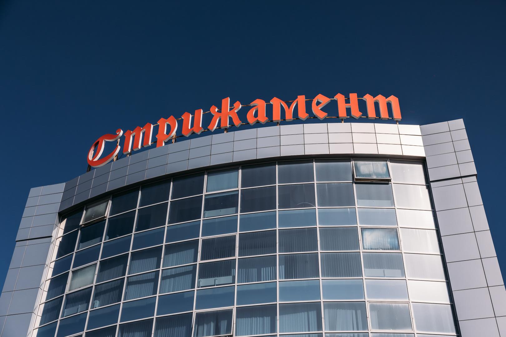 административное здание